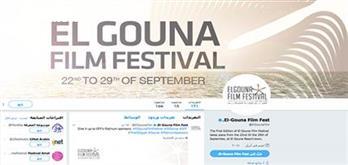 تويتر ومهرجان الجونة السينمائي يقدمان بثًا حيًا من الدورة الأولى