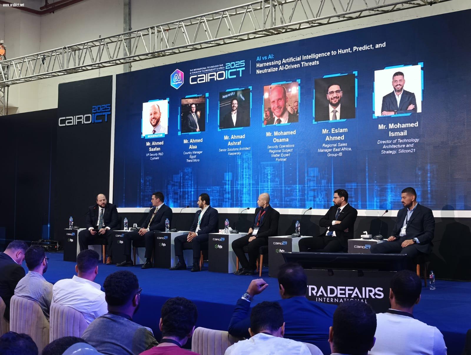  ​خبراء في PAFIX يتبنون دعوات لبناء دفاعات مُستقلة لمواجهة تسارع التهديدات المعتمدة على الآلة