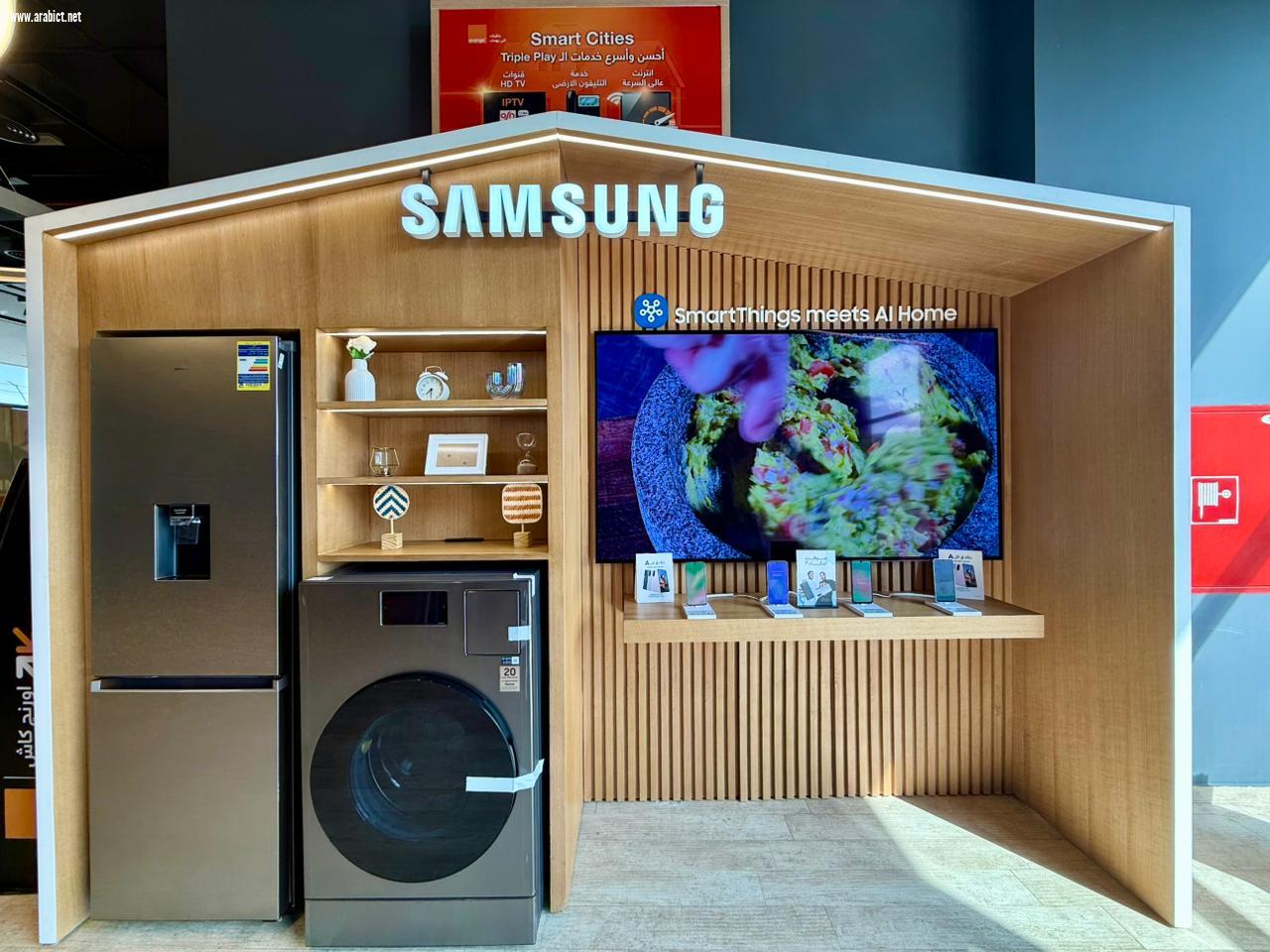  شراكة بين اورنچ مصر و«سامسونج إلكترونيكس مصر » لاستعراض أحدث تجربة للأجهزة المتعددة MDE لتحقيق أقصى استفادة من الذكاء الاصطناعي