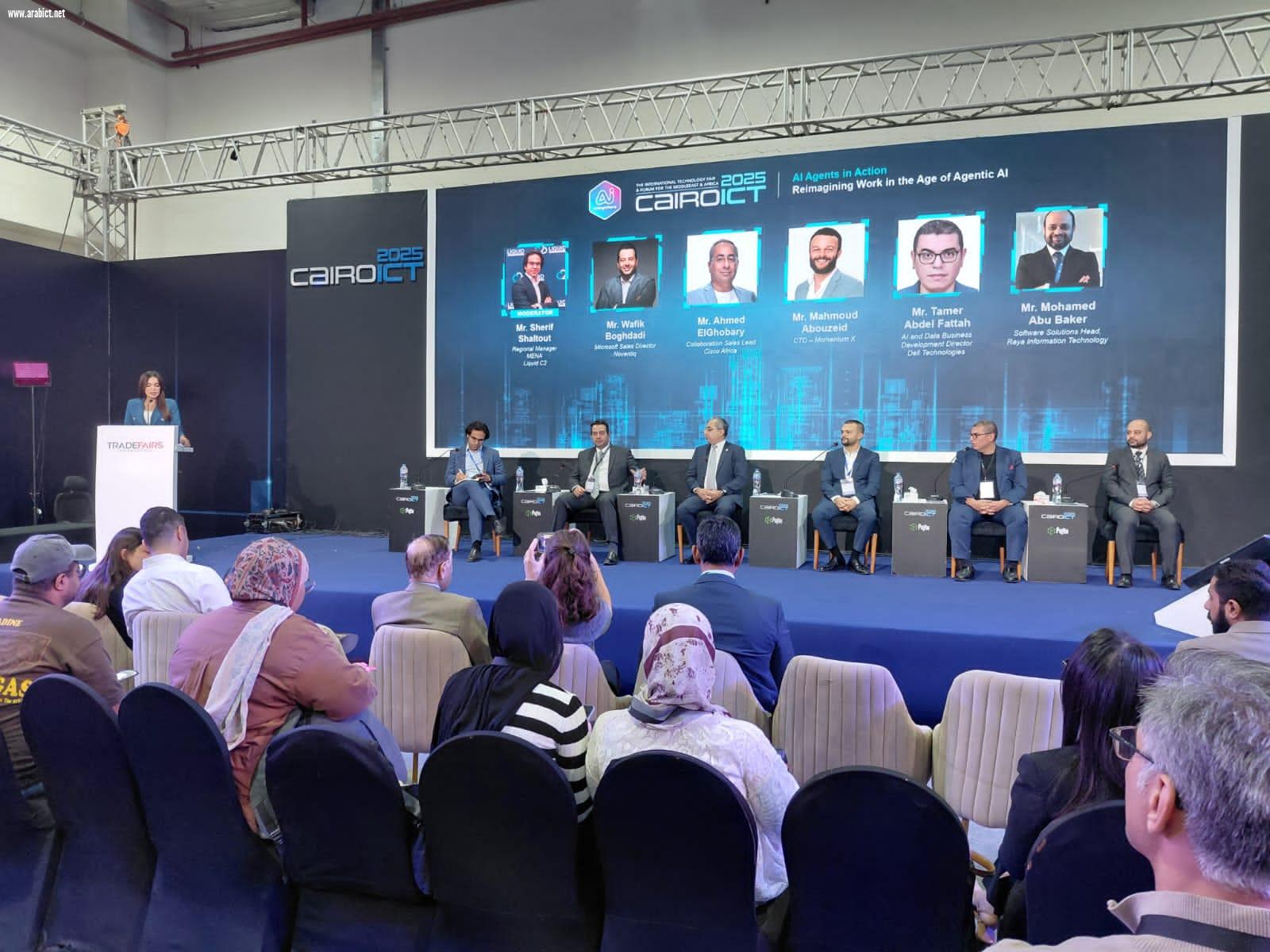   ​خبراء خلال جلسات Cairo ICT: تطبيقات الذكاء الاصطناعي في إدارة الأعمال تُعيد تعريف دور الموظف دون إلغائه