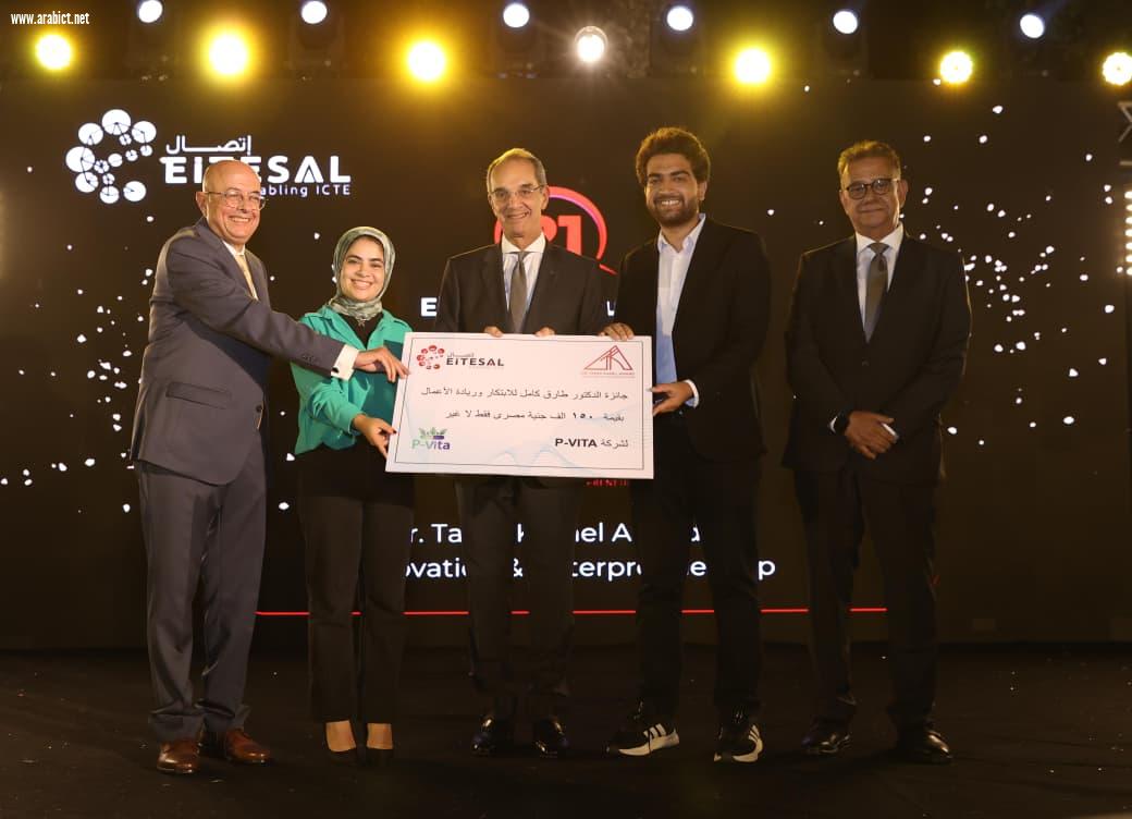  وزير الاتصالات وتكنولوجيا المعلومات:  نستهدف أن تصل نسبة مساهمة الذكاء الاصطناعى فى الناتج المحلى الإجمالى لمصر إلى 7.7% فى 2030