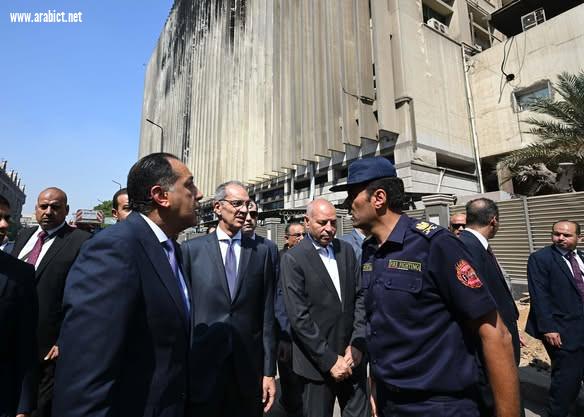 رئيس الوزراء يتفق مكان حريق سنترال رمسيس، ويأمر بسرعة التحقيق فى ملابساته وأسبابه 