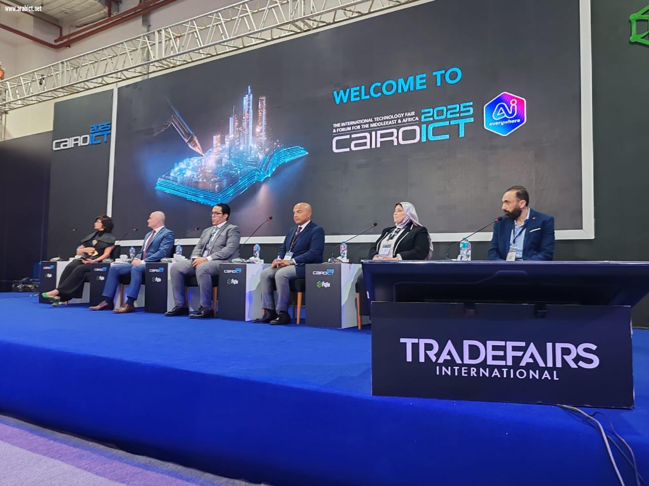    فى جلسة  بمؤتمر كايرو اي سي تي: مصر توسّع قدراتها في الأمن السيبراني