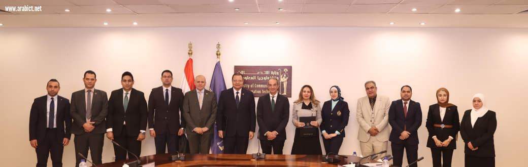 مذكرة تفاهم بين وزارة الاتصالات وتكنولوجيا المعلومات  والهيئة العامة للاعتماد والرقابة الصحية  لتنفيذ مشروعات التطوير المؤسسي الرقمى