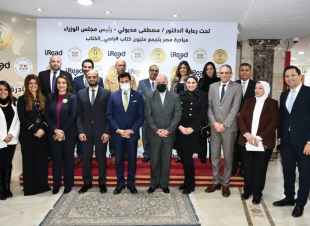  اورنچ ترعى مبادرة 