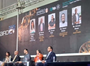 مؤتمر    PAFIX يناقش  الشراكات بين البنوك والفينتيك  ومستقبل الخدمات المالية 