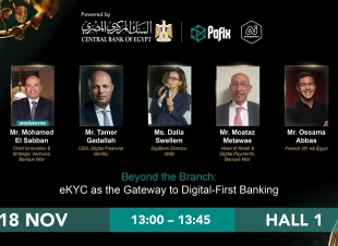  ​الخبراء في PAFIX: المنظومة الجديدة ستقضي على 15 مليون زيارة للبنوك سنويًا وستطلق أكبر عملية شمول مالي