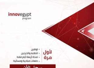   10 آلاف سجلوا في برنامج هيئة 